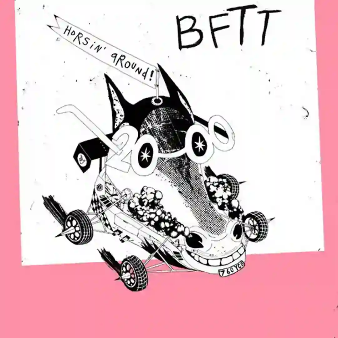 Way U Do cover