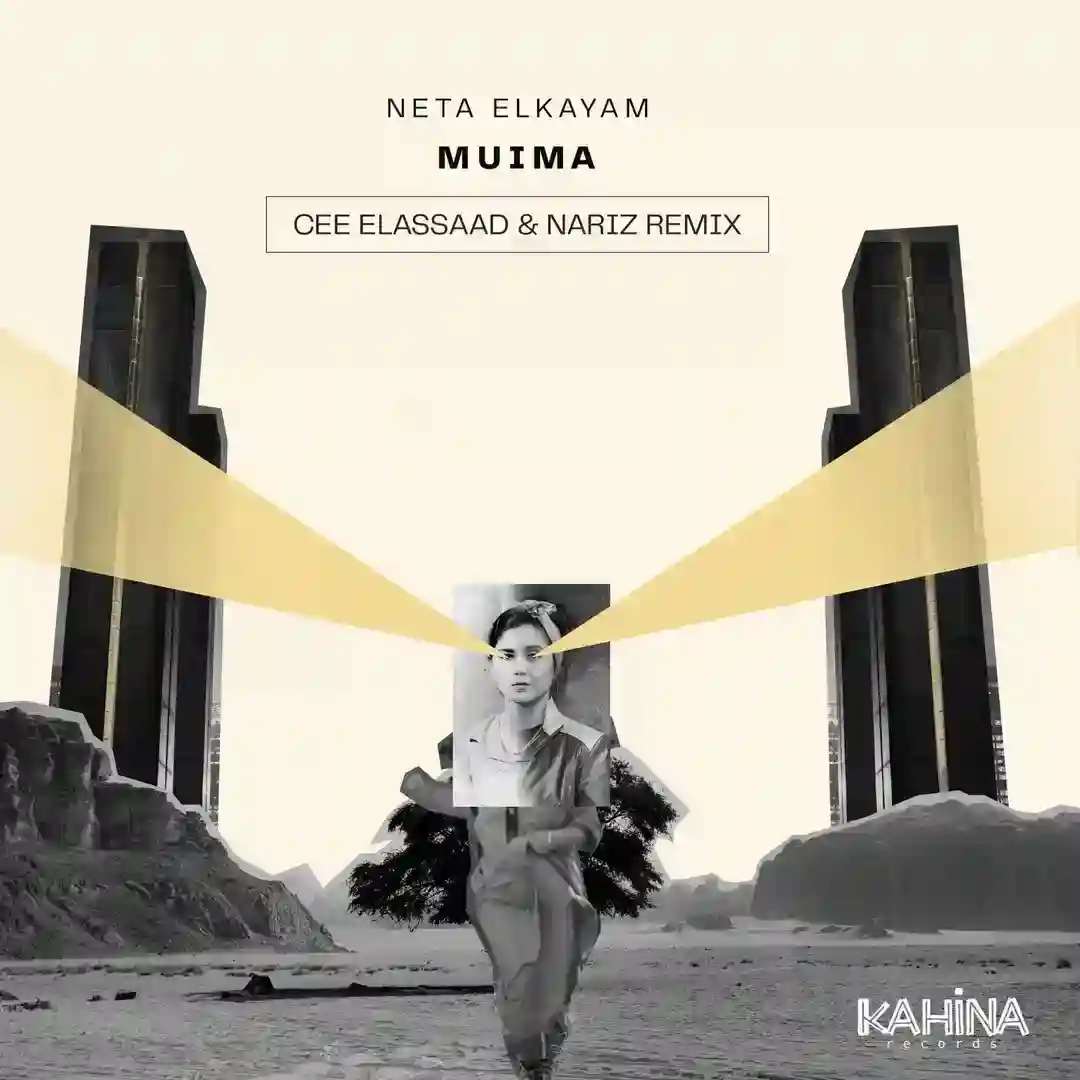 Muima (Cee ElAssaad & Nariz Instrumental Mix) cover