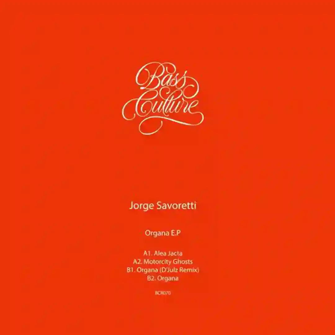 Organa E.P cover