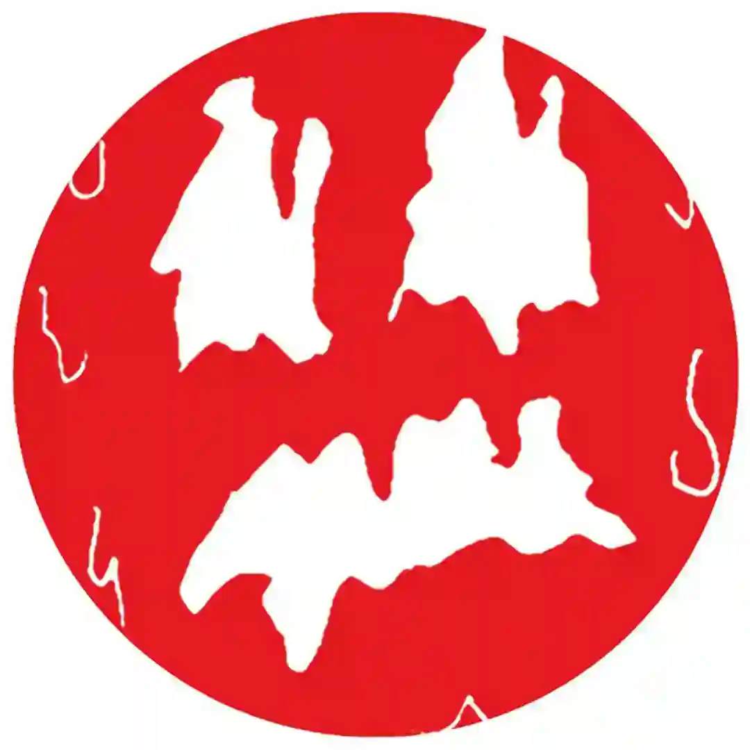 Beware Of The Red Hand !  cover