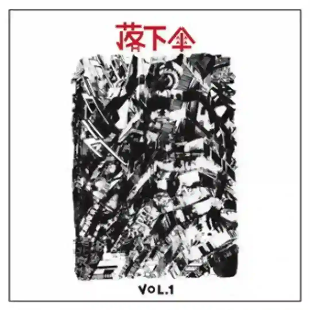 Page105 Original Mix Parachute- cover