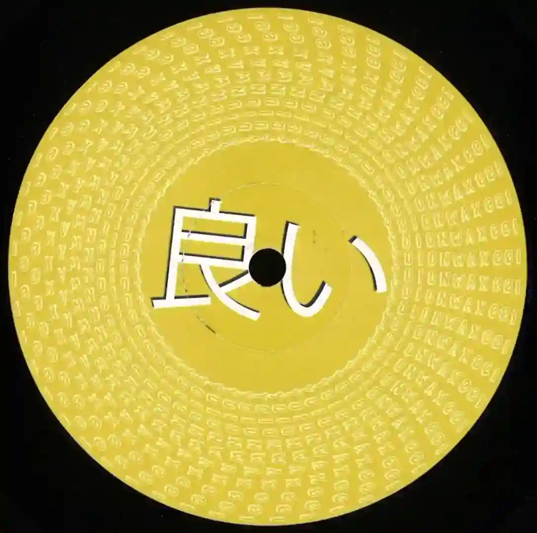 Cook The Island cover