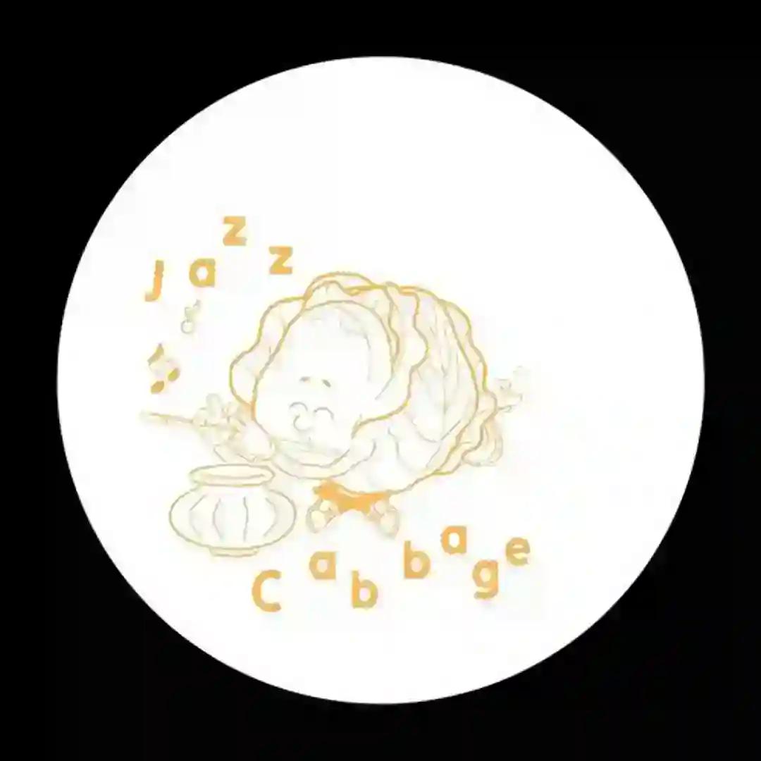 We Need (Original Mix) cover