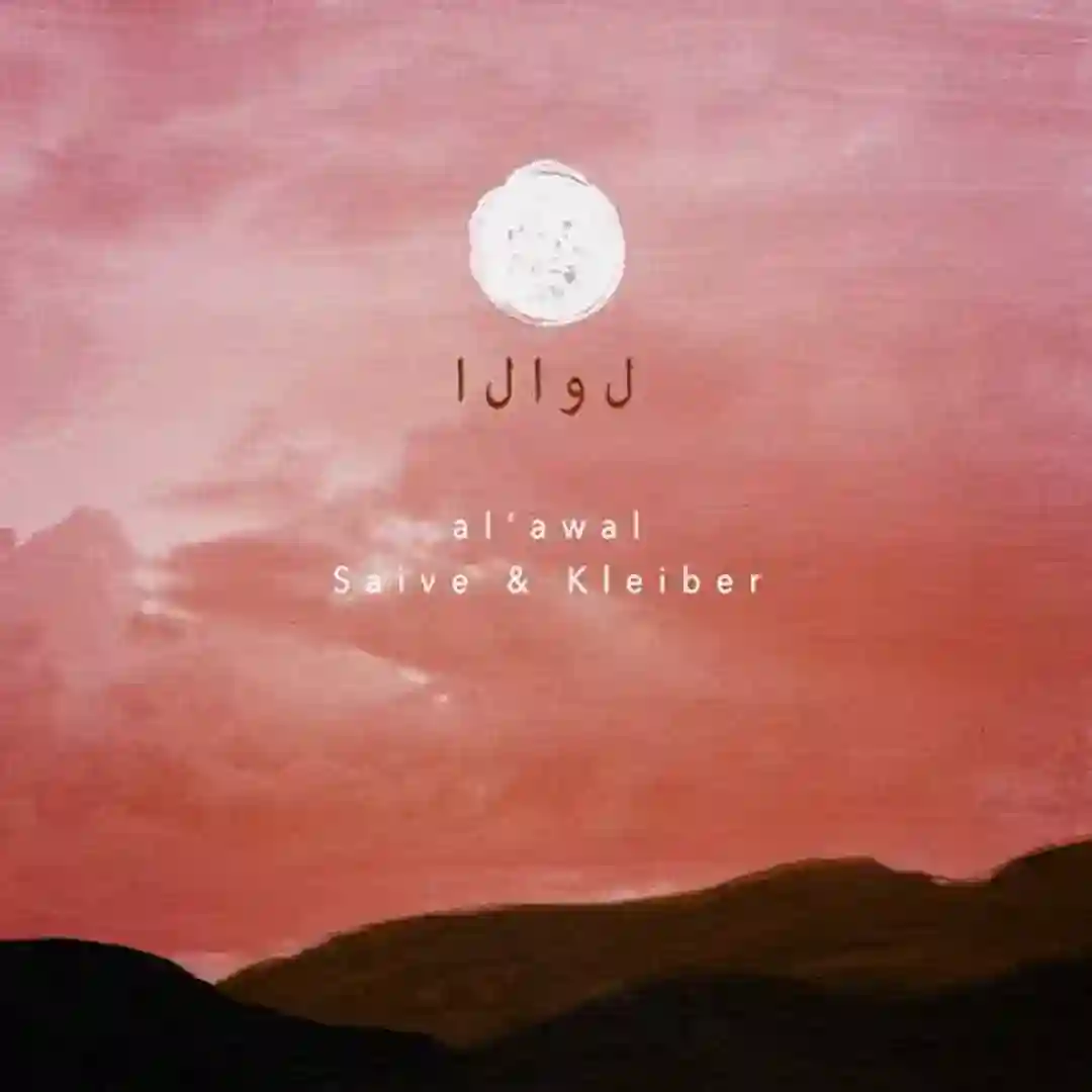 Horeeya (Original Mix) cover
