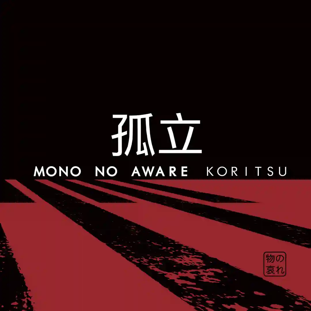 (Das ist) NEU (Das ist) cover