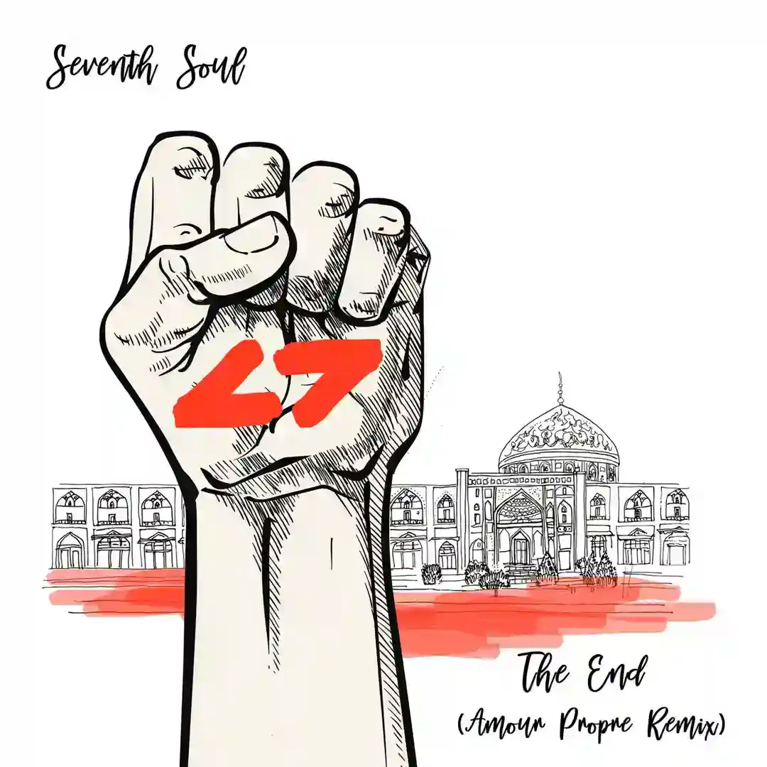 The End (Amour Propre Remix) cover