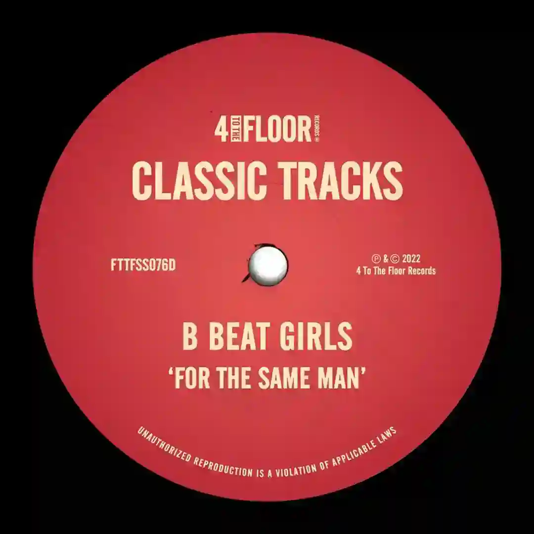 For The Same Man (Dub Version) cover