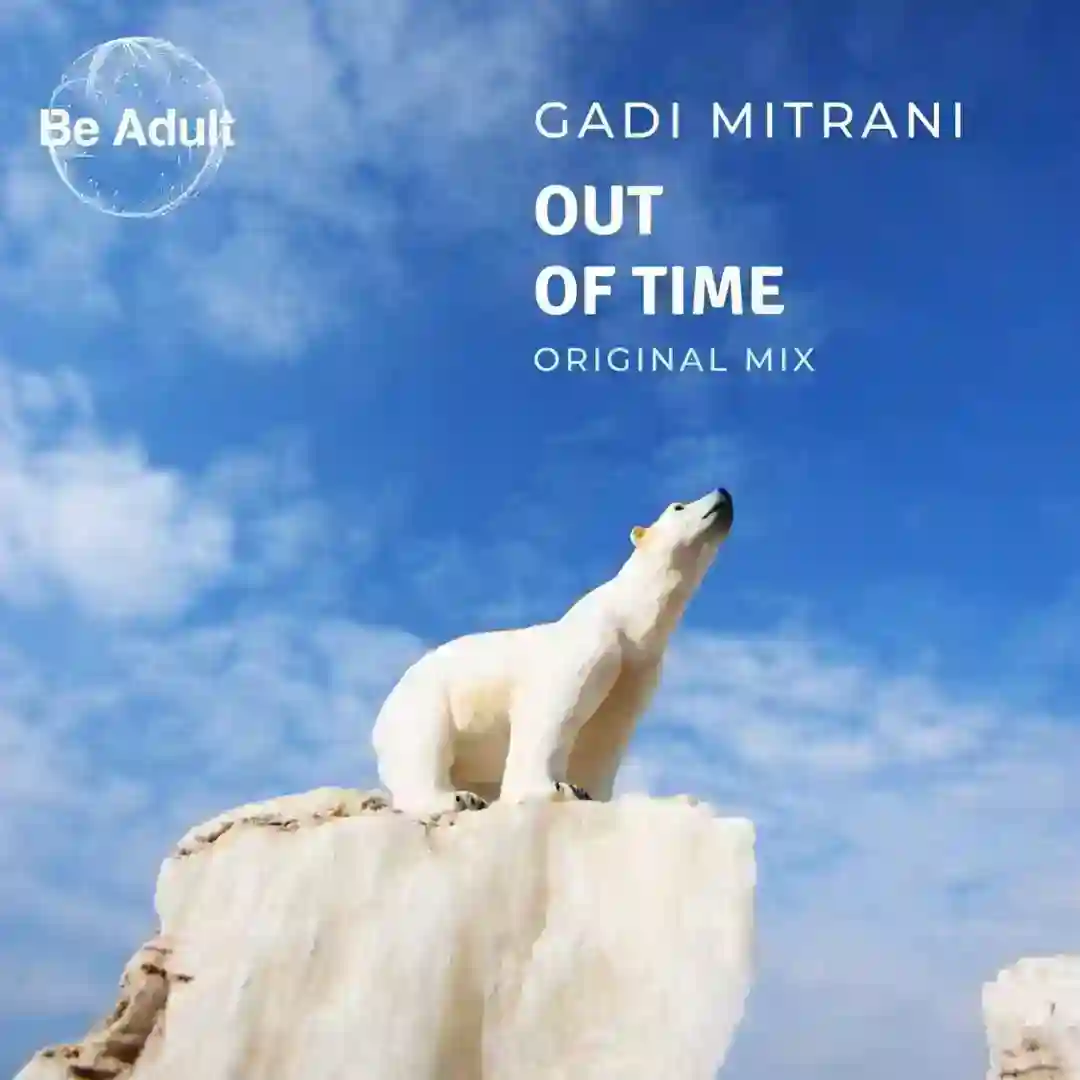 Out of Time [205] cover
