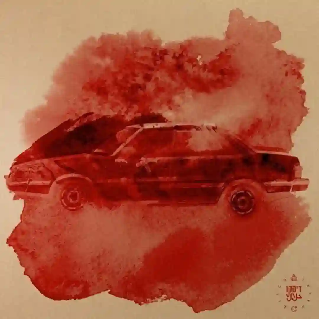Subaru Pesha (Original Mix) cover