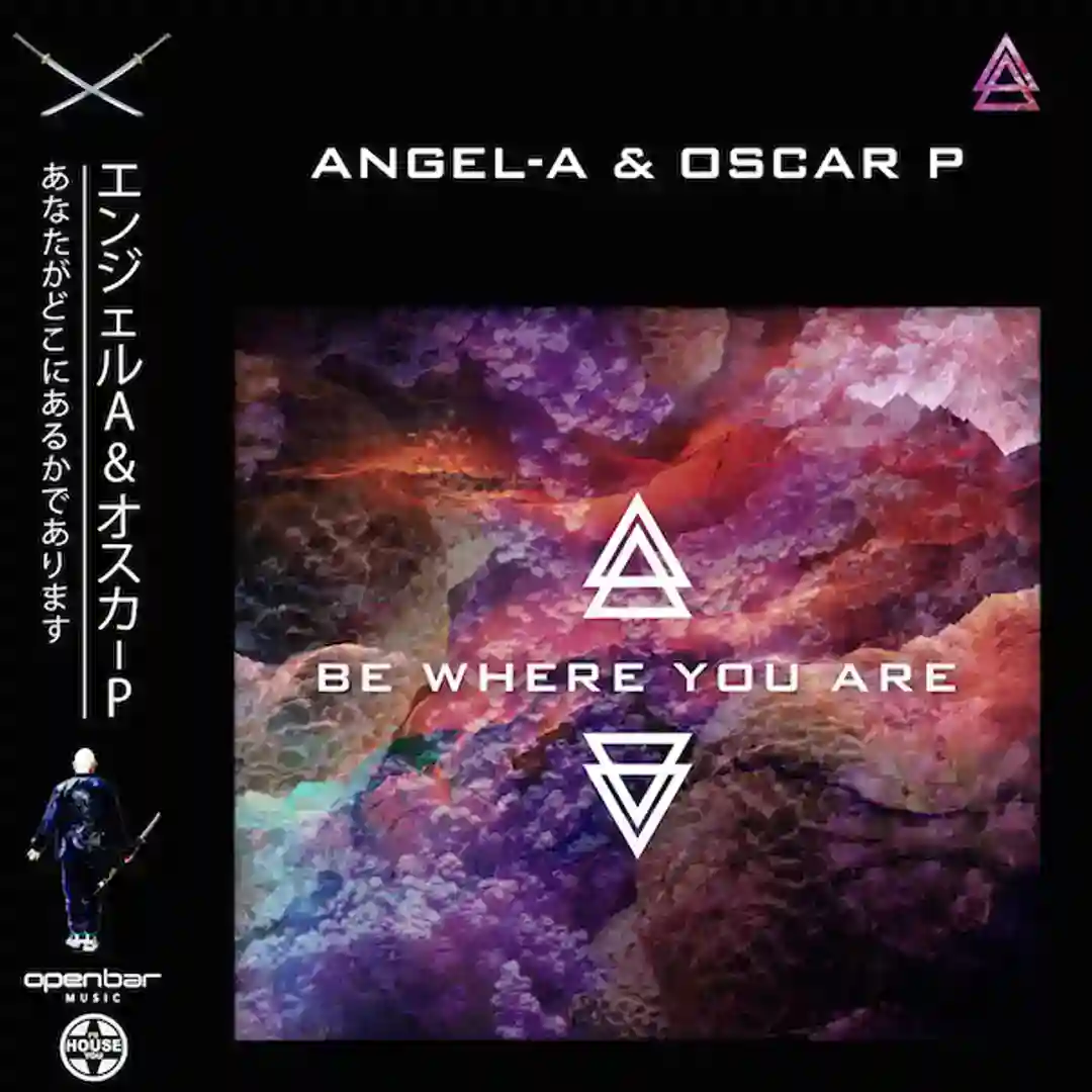 Be Where You Are (Neal Conway PLACE LOUNGE Groove) cover