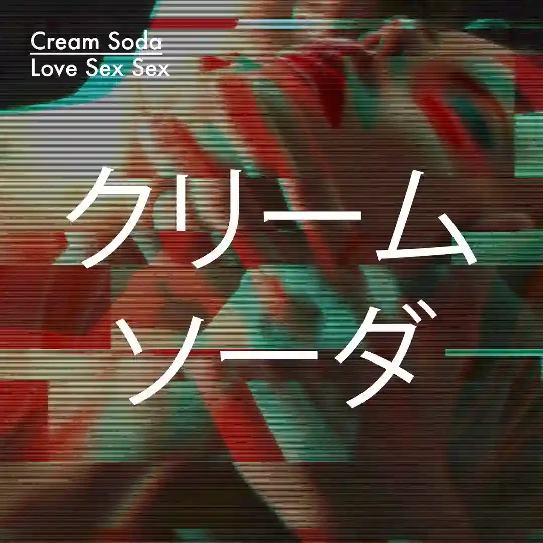 Love Sex Sex cover