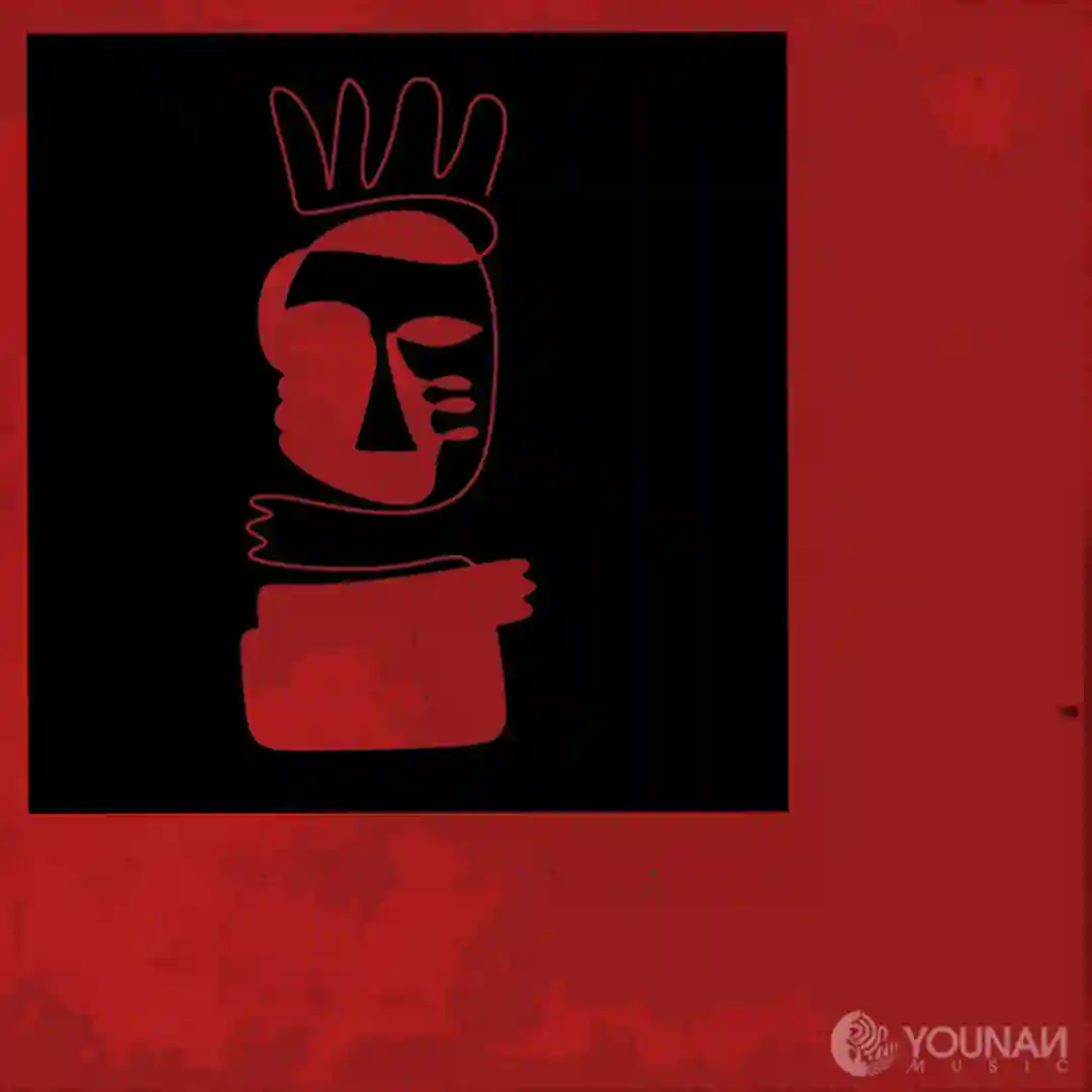 La Trocha cover